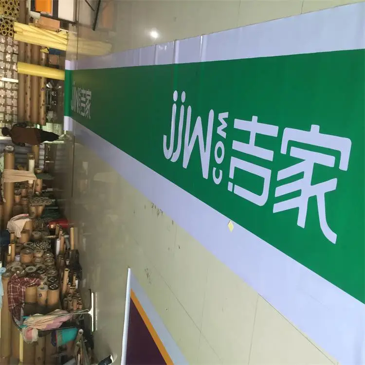 黔东天柱LG灯箱布贴膜灯箱布安装
