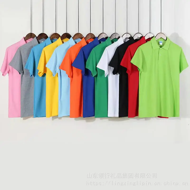 POLO衫定制logo短袖工作服印字翻领广告文化衫企业工衣厂服刺绣