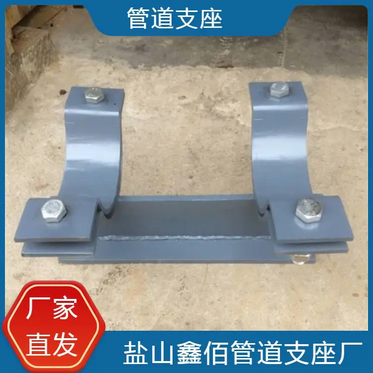 佰誉生产DN100滑动管托汽水管道隔热支架规格齐全