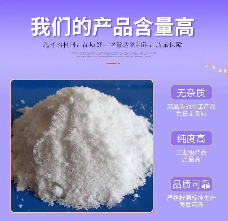 长沙乙酸钠,离心机工艺小分子有机物,