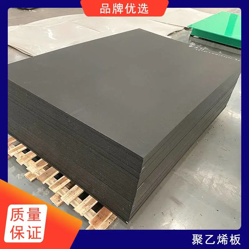 山东万卓尼龙板厂家地址在哪里信誉保障品质高