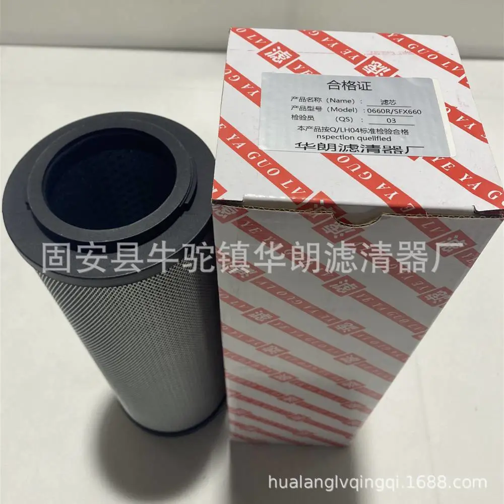 黎明滤芯LH系列,厂家替代