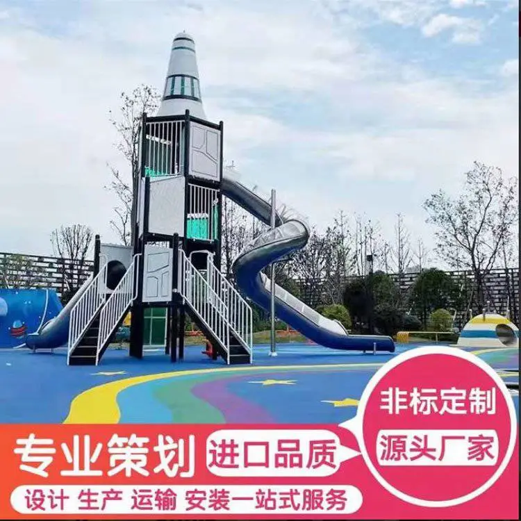 定制不锈钢产品 螺旋滑梯 无动力游乐设备逃生通道