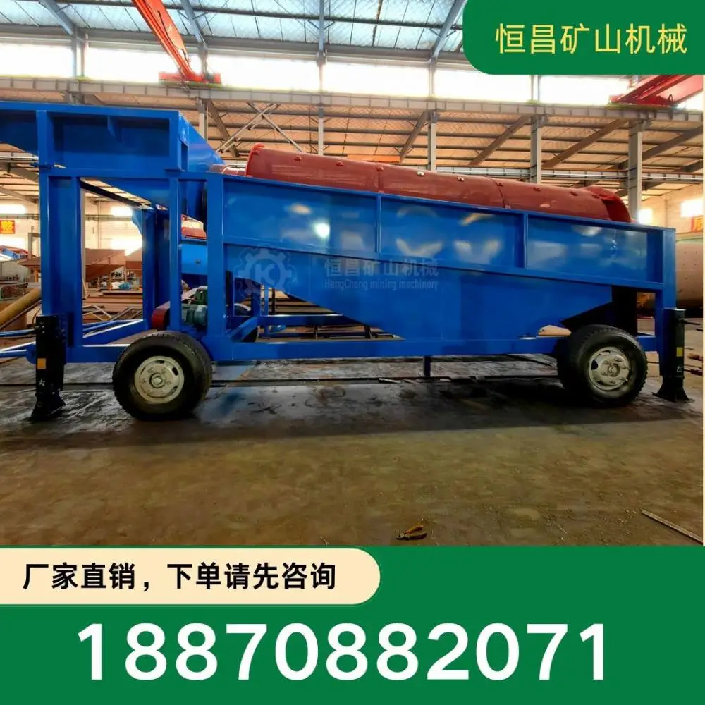 圆筒滚筒筛 自动水洗筛分砂金 矿场沙金泥石分离设备滚动筛金机