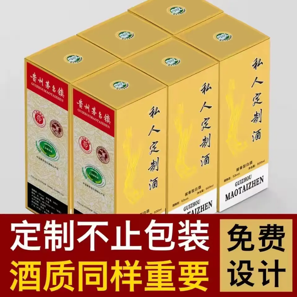 汉台封坛基酒酒体勾调定制私人收藏专属酱香纪念白酒定做