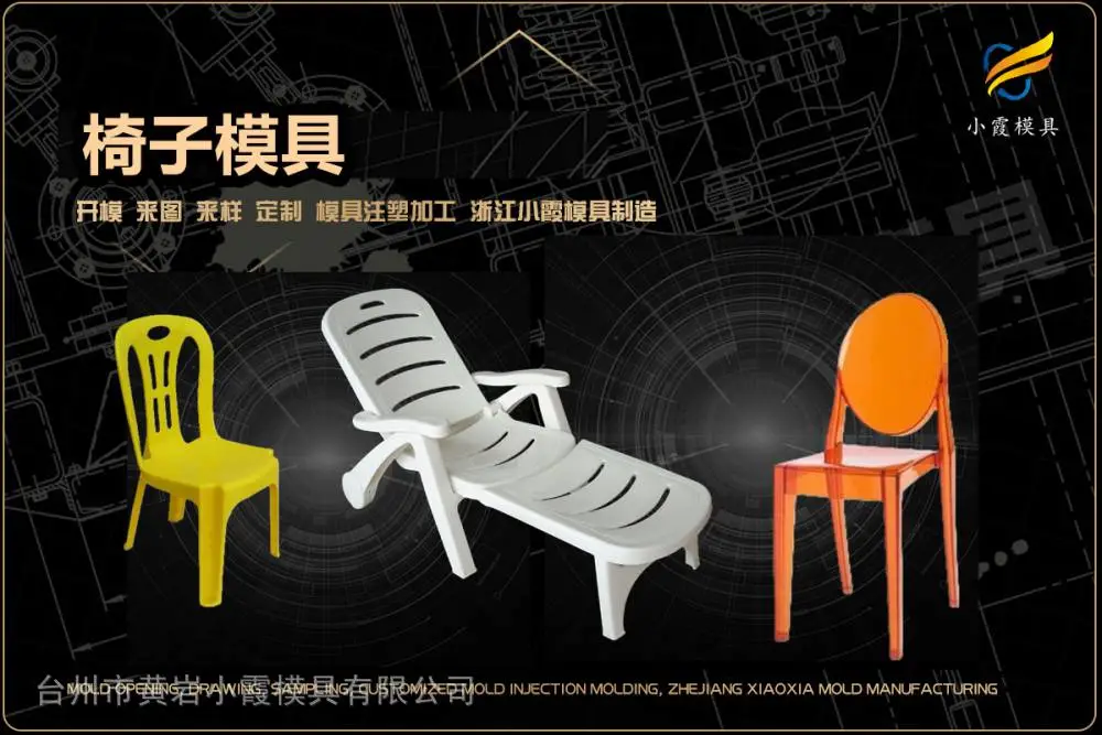超市购物篮模具供应商
