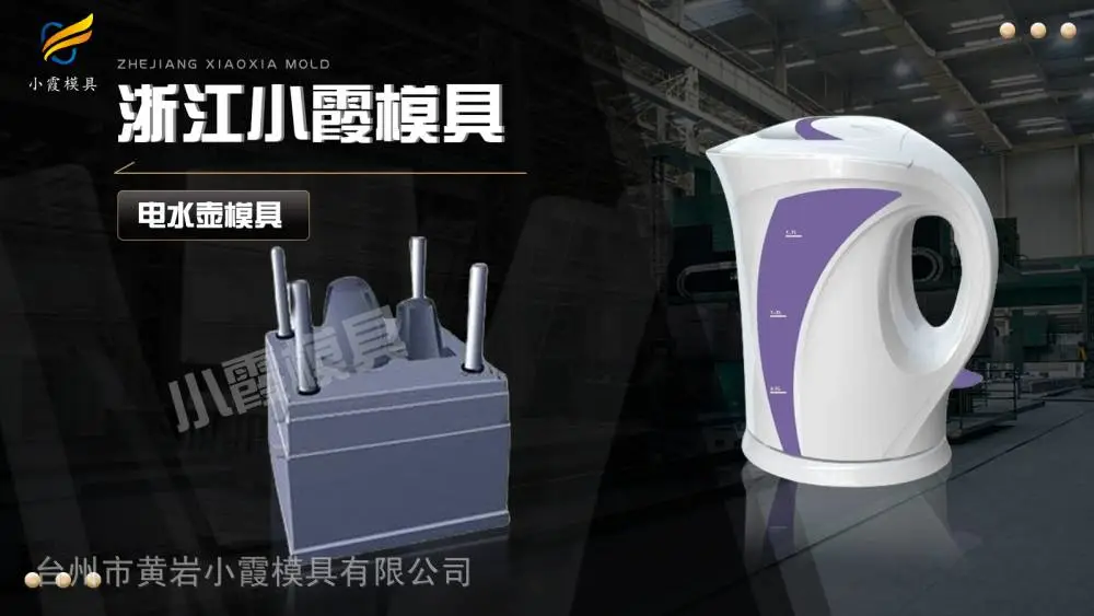立体库栈板模具制作注塑加工