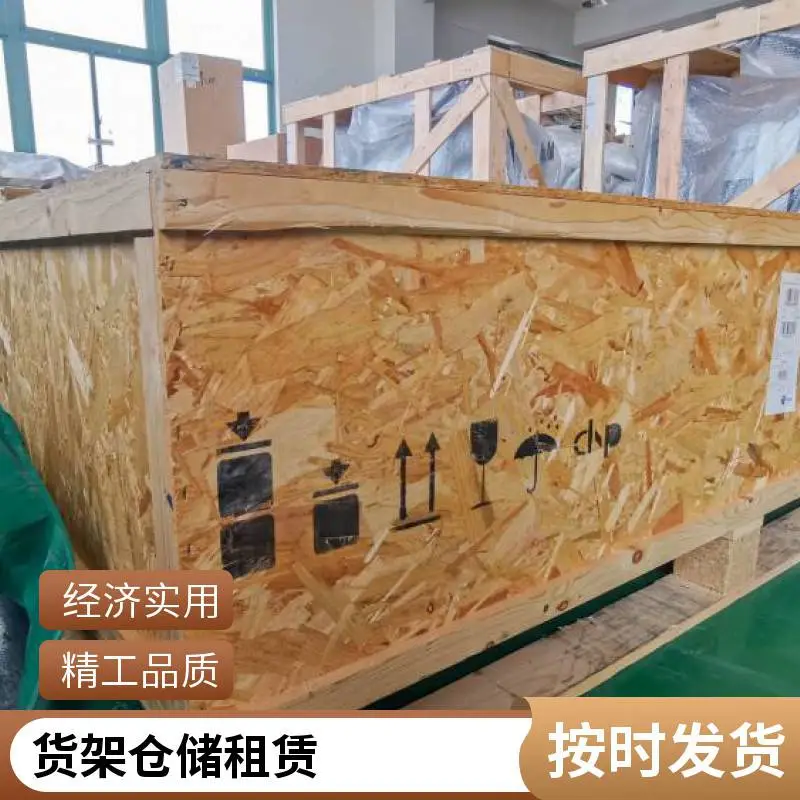 仓配一体服务 电商仓储 货物周转 支持定制 全托管 上海星力仓储