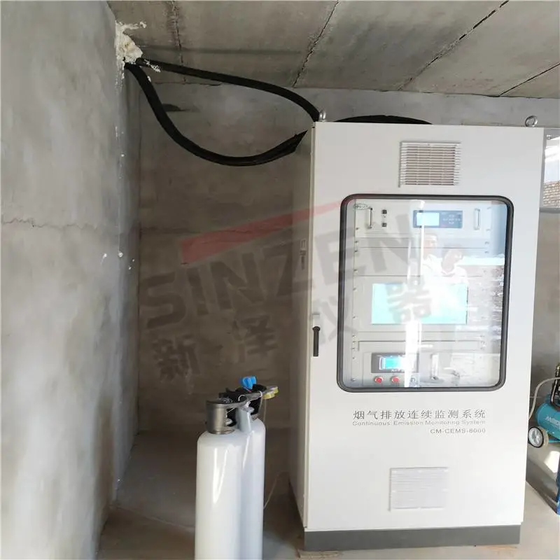 涂料厂cems烟气分析系统品牌 全套价格