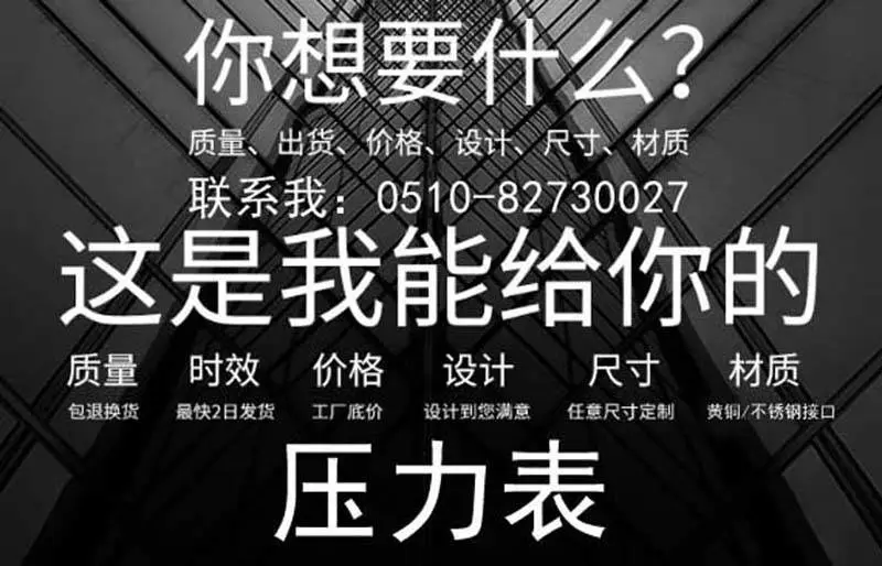 特种压力表装配车间实景
