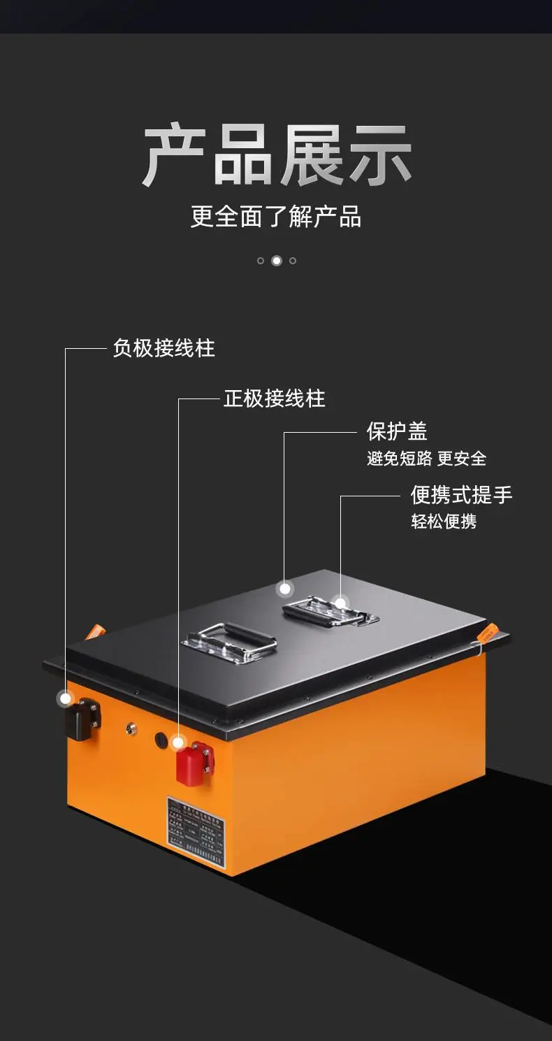 电动车锂电池48v5***h房车大容量电瓶