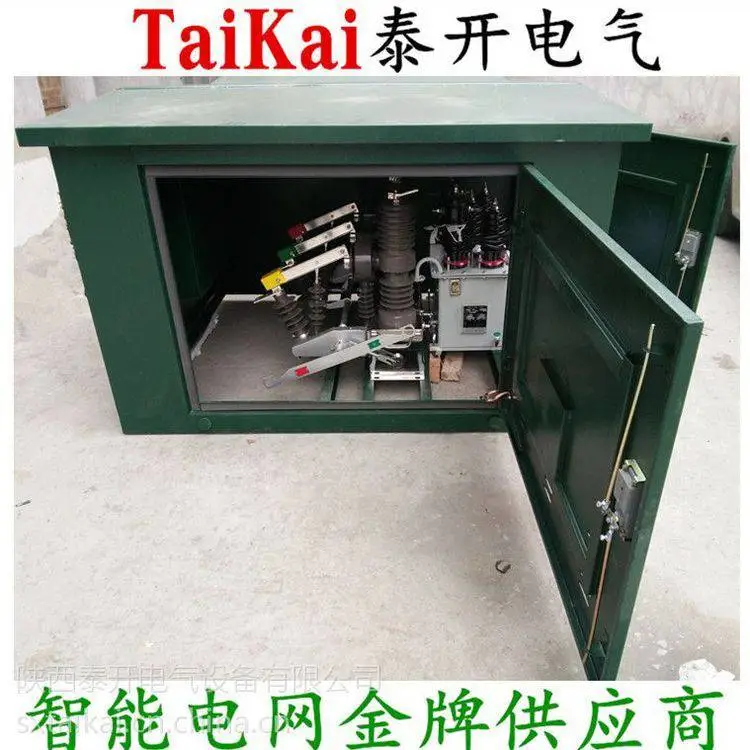 10KV落地式断路器计量柜 ZW32加JLS 预付费控制