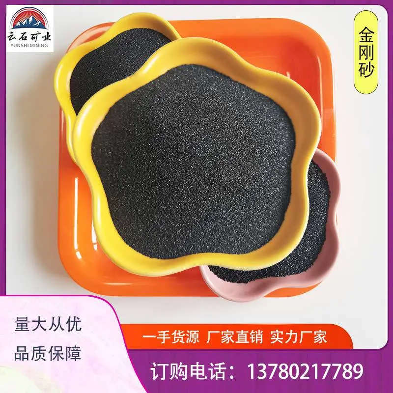 喷砂除锈专用金刚砂 铜矿砂亮黑砂 10-20目 硬度高无粉尘天然环保