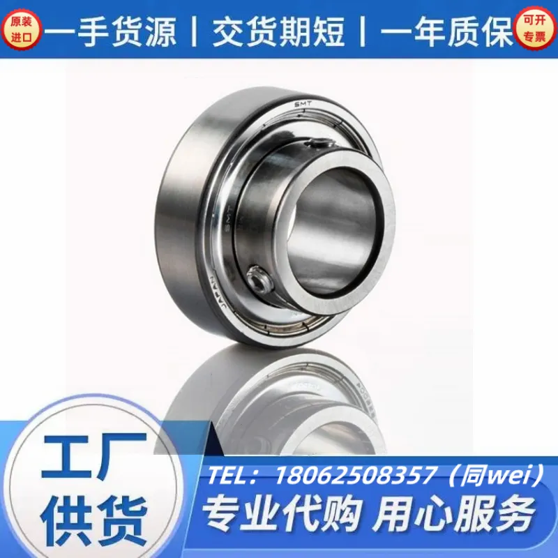 日本SMT南海精工SSXC004ZZ不锈钢轴承原厂品质