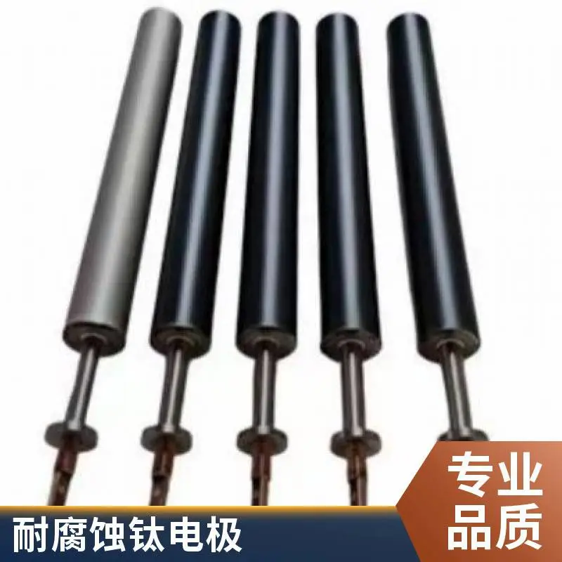 MMO钛阳极 工业电解磷化钛极板 贵金属涂层耐强酸阳极