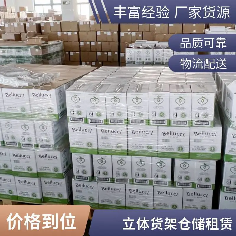 自动化仓库出租全国仓管，第三方仓储全托管含包装配送