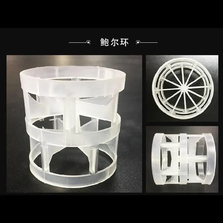 海南鲍尔环常用规格_烟气脱硫空心球填料