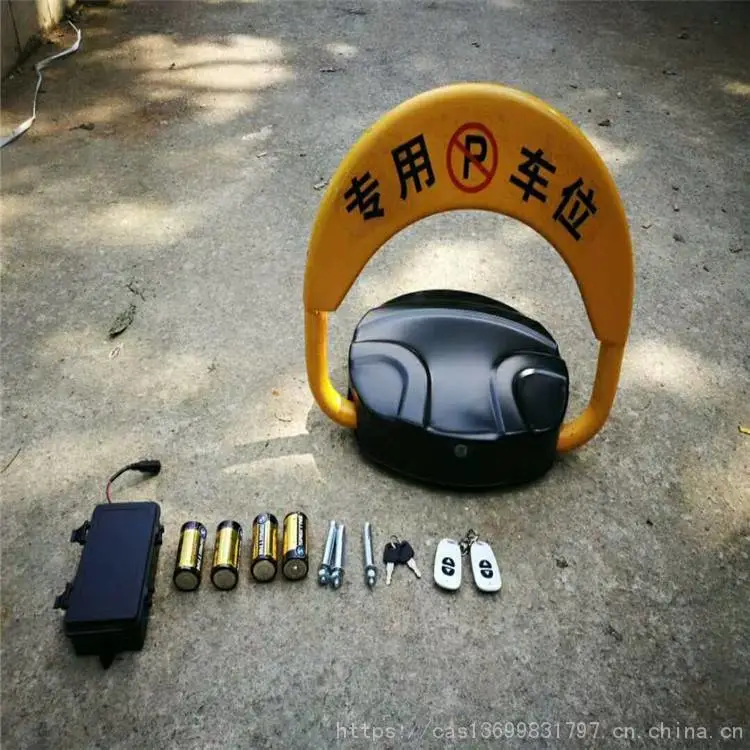 厂家现货直销汽车停车位地锁 锂电池车位锁