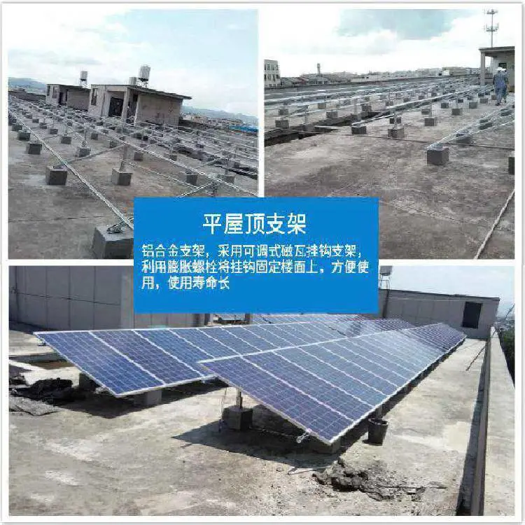 张家口太阳能上水泵-40kw光伏发电-光伏水泵生产厂家
