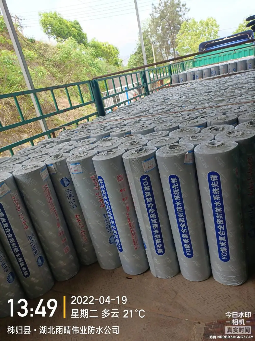 水池专用多功能弹性防水涂料复合防腐涂料25kg/桶