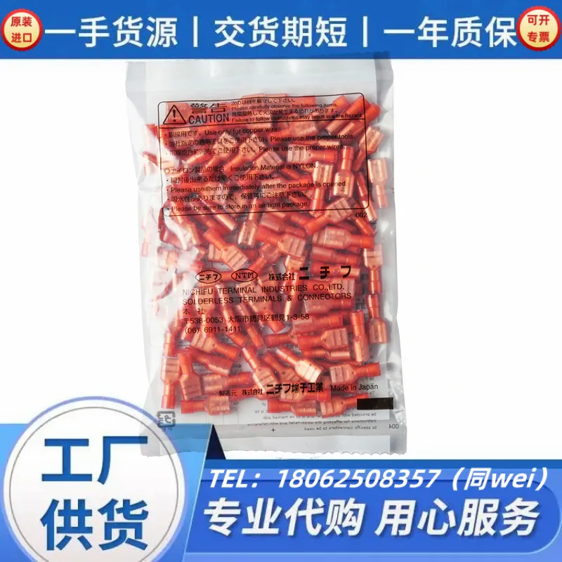 日本NTM日富TMEDN630809-MA赤透色绝缘端子TMEDN630820-MA