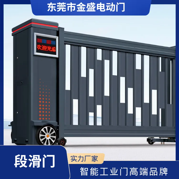 伸缩门不锈钢铝合金电动车库门卷闸门通花闸水晶门金属整套电动门厂家价格安装