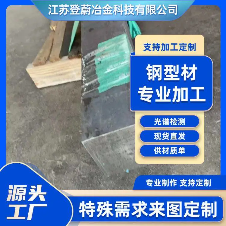 蒙乃尔合金 工程定制 N05500 厂家直供 轨道交通部件