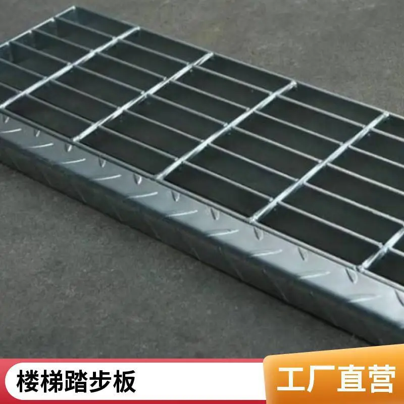 镀锌沟盖板排水系统专用30mm厚热镀锌处理沟盖板现货