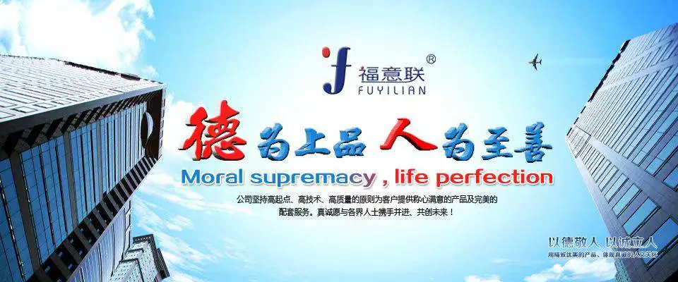 造影剂用液体恒温箱