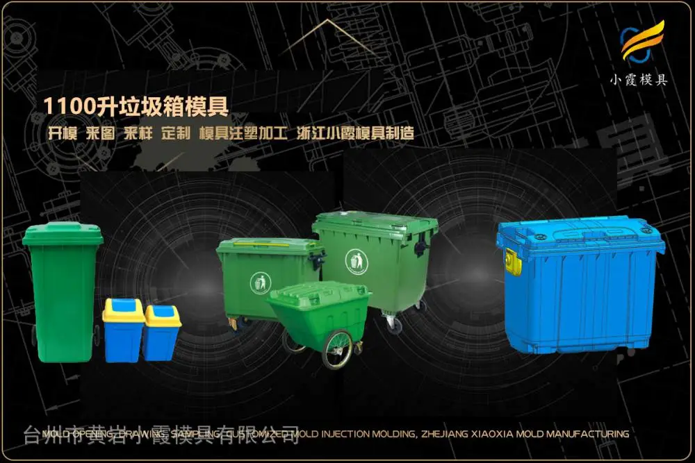 重叠箱模具生产厂家