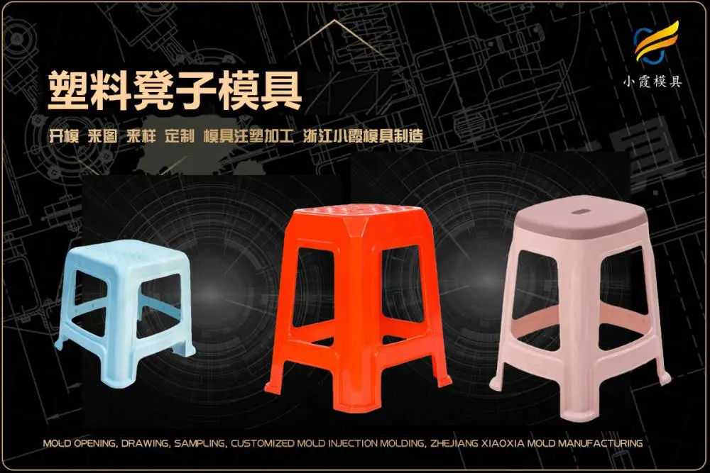 专业模具厂商选哪家