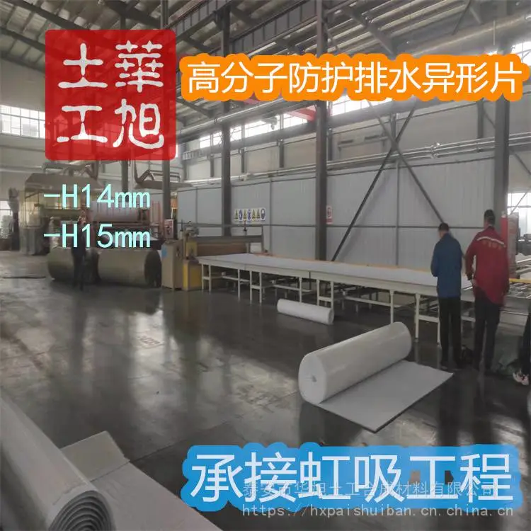 淮安市雨水收集虹吸系统工程