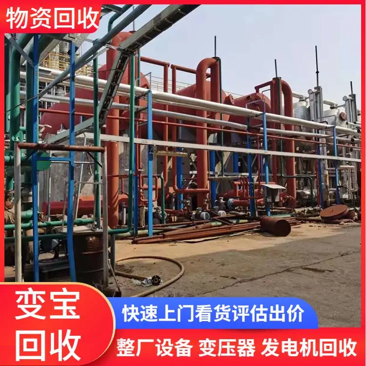 三水区CNC精密加工设备回收 数控机器大量回收