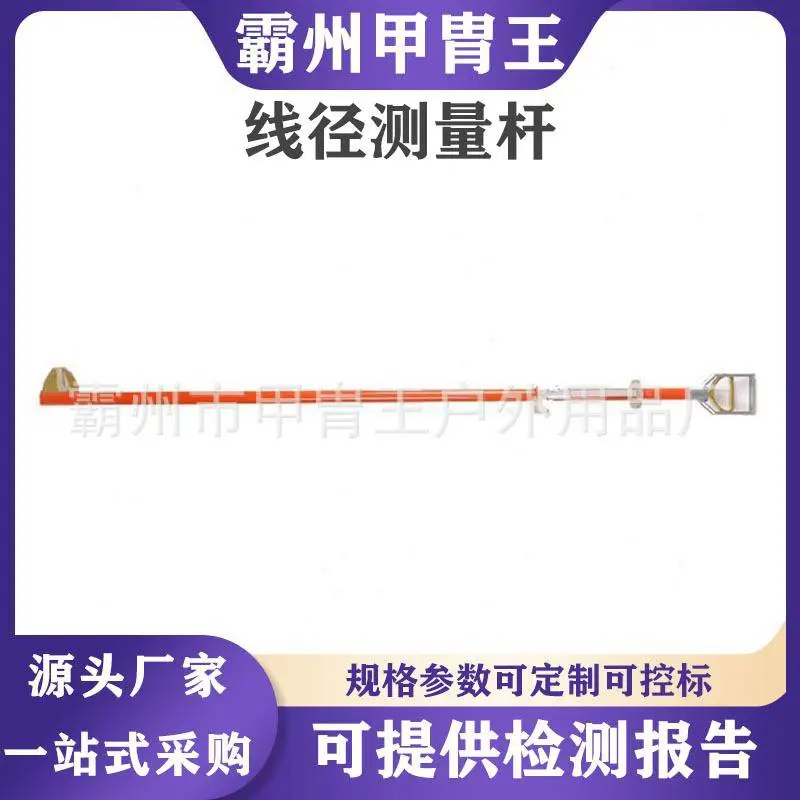 霸州甲胄王-恢复的