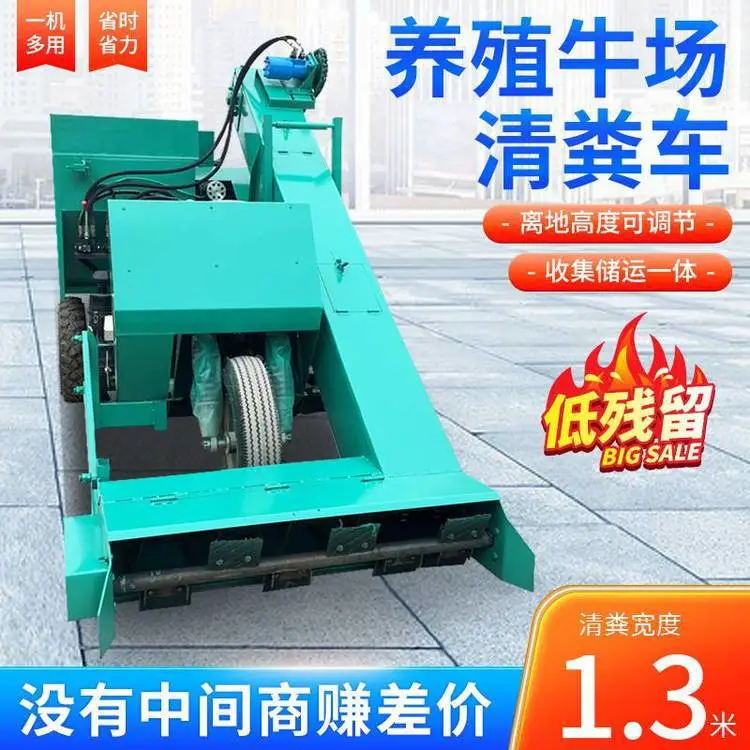 柴油机动三轮清粪车 牛场圈舍内粪便运输车 25马力自走式铲粪车