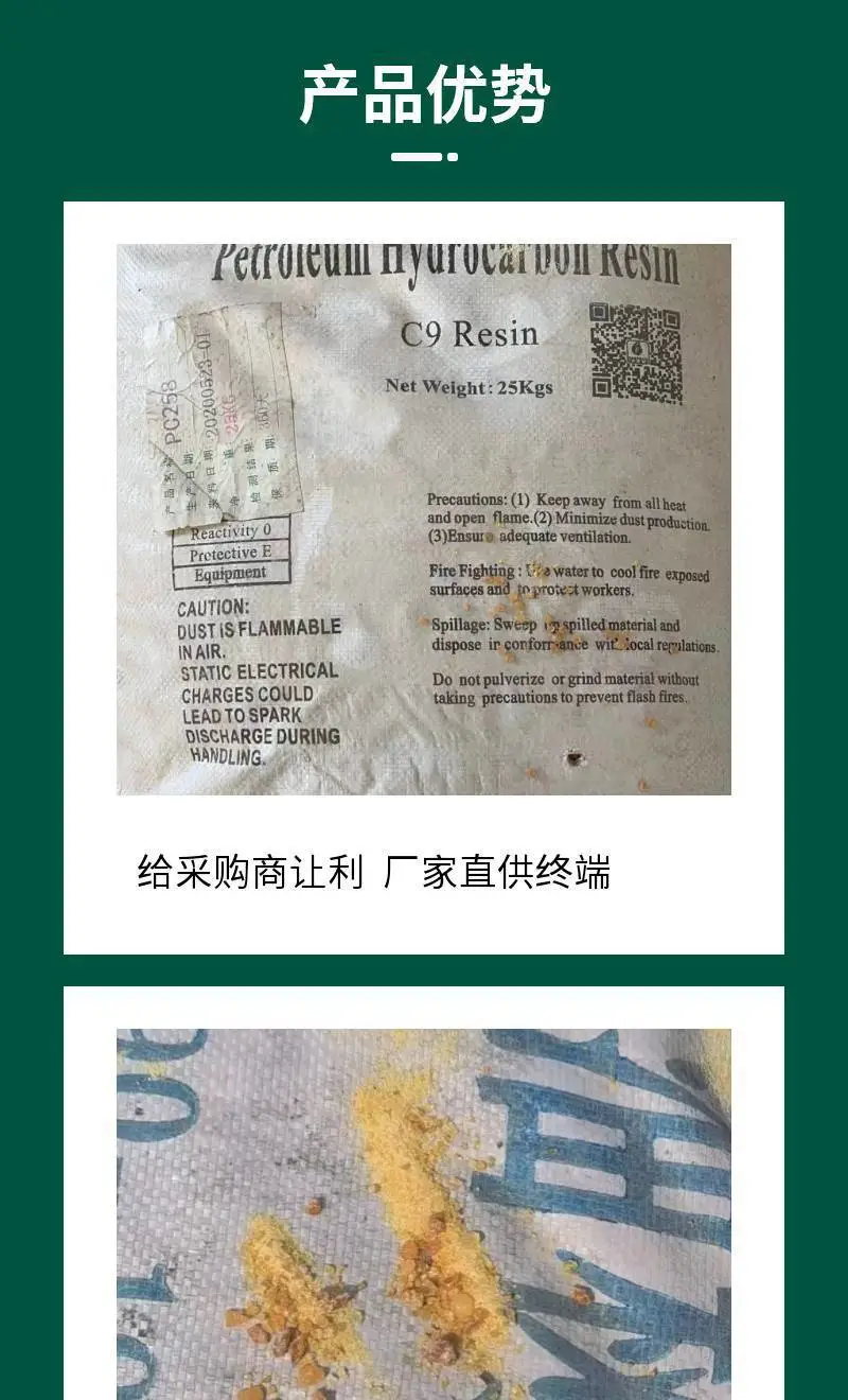 大量回收白炭黑 氧化铬绿 尼泊尔金丙酯