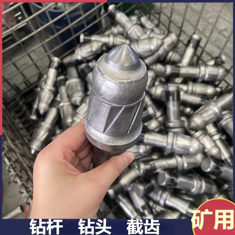 U82/U84/U95矿用截齿 配套齿座齿套 巷道掘进用采煤机配件