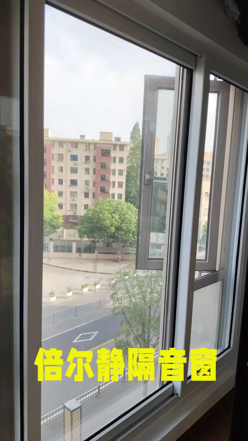 告别马路噪音 苏州隔音窗把宁静搬进家