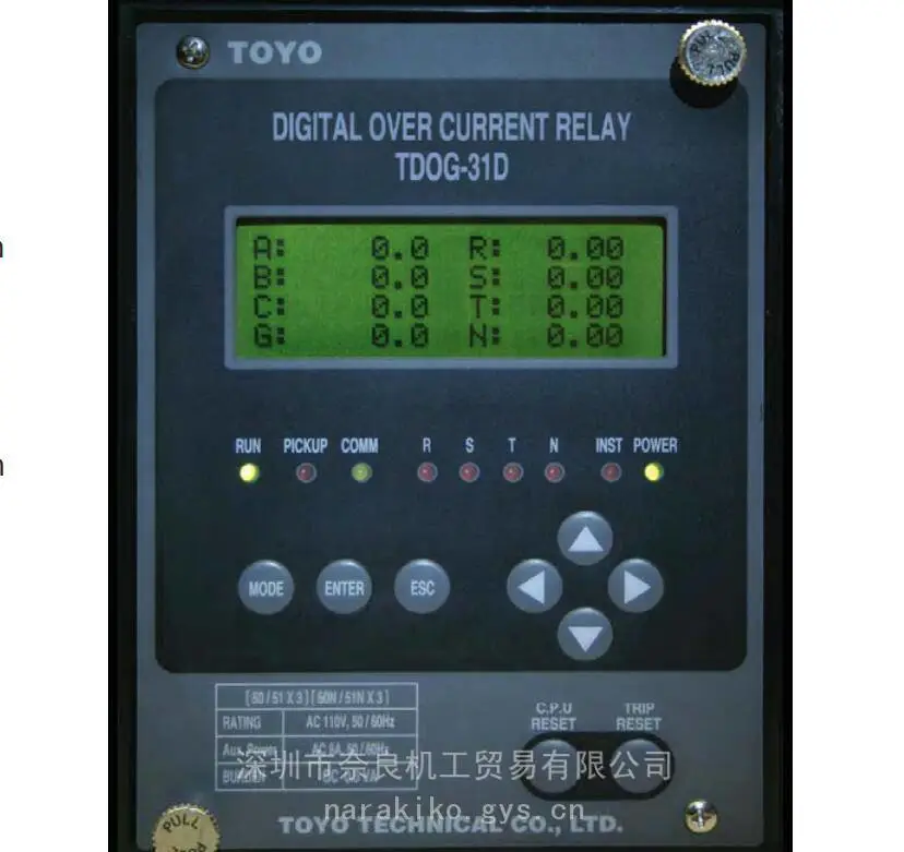 原装全新日本TOYO保护电驿型号：TDOG-31议价