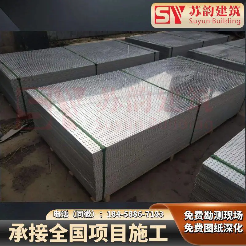 9.5mm厚 轻质防火防爆墙 抗爆墙板-包工包料-资料齐全-上门安装