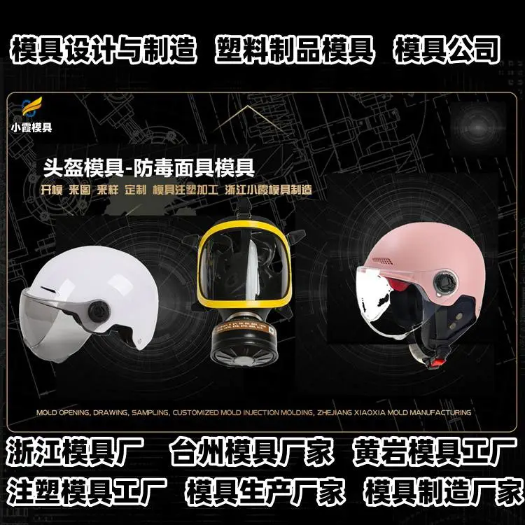 沙滩车模具制造厂家