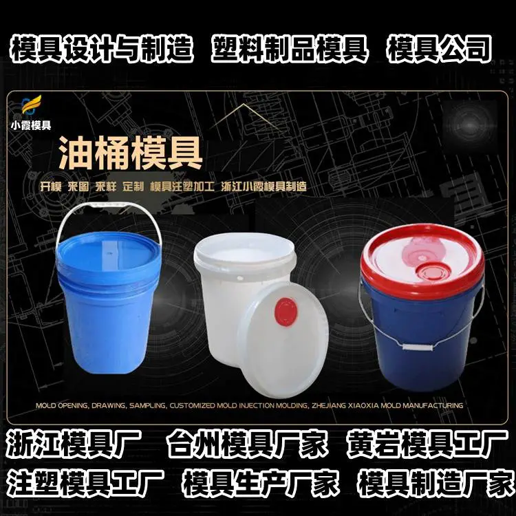 沙滩车模具制造厂家联系方式