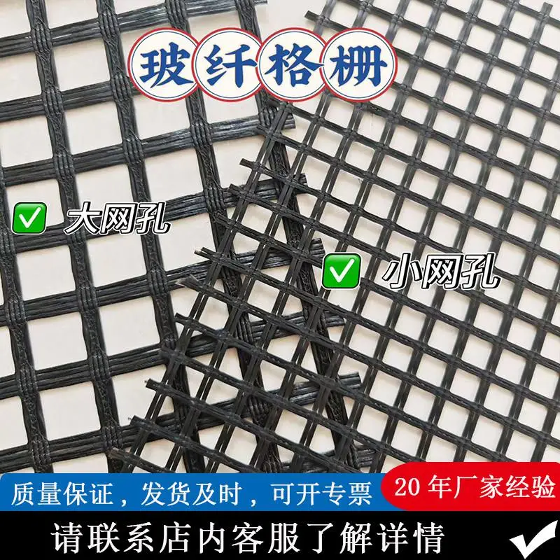 80kn玻纤网格土工格栅 沥青路面防裂 耐高温玻纤格栅 加筋白改黑土工格栅