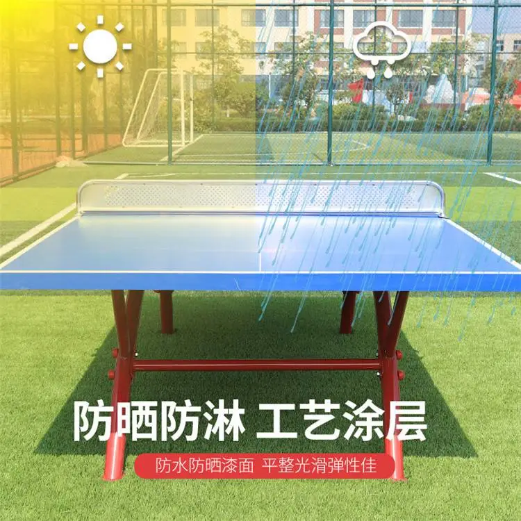 安徽合肥乒乓球台 单折移动乒乓球台 厂直卖
