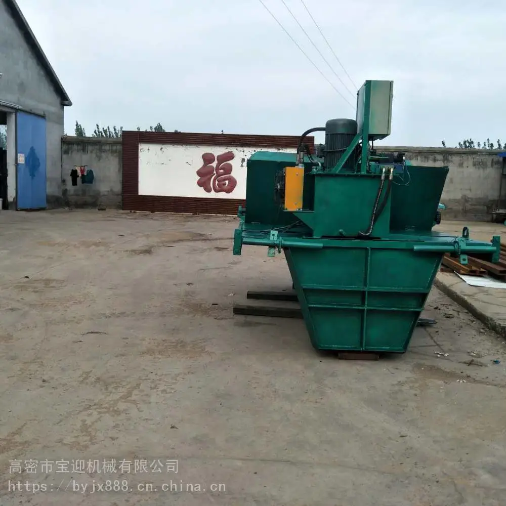海南省简易梯形防渗渠成形机 小型V型U型槽滑模机 宝迎机械联保