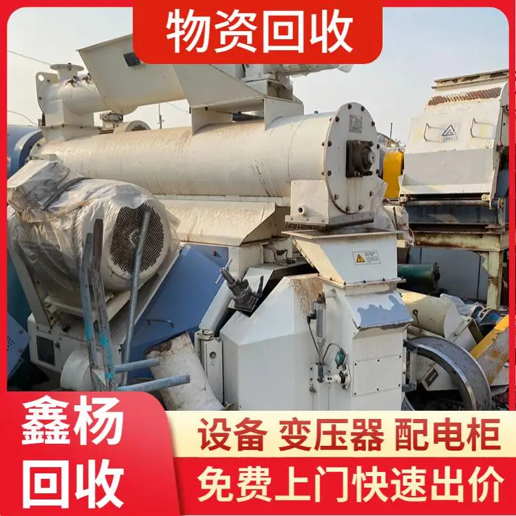 白云区旧化工设备上门回收公司 提供化工厂设备回收公司