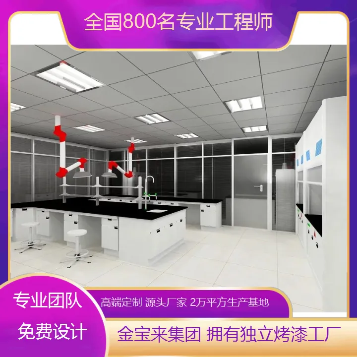 朝天理化生实验桌厂家 通风柜可以分为 学生实验台