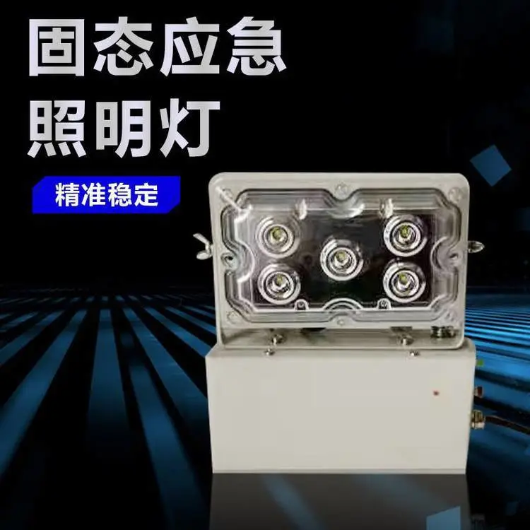 GAD605-J配电房弯电站嵌入式LED防潮三防应急壁灯24V220V