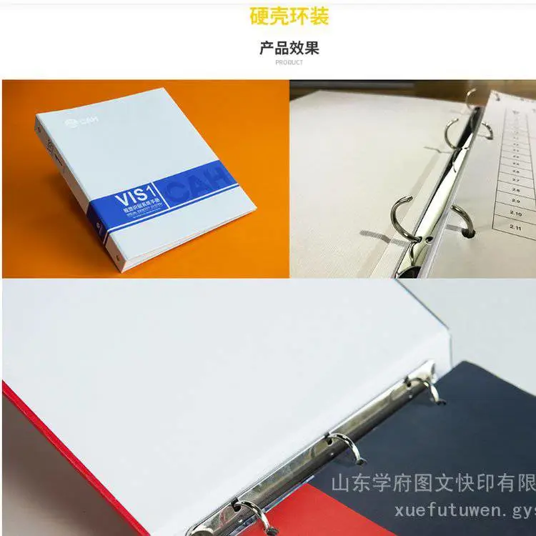 标书打印装订、平面设计、条幅制作印刷、易拉宝设计制作 学府图文