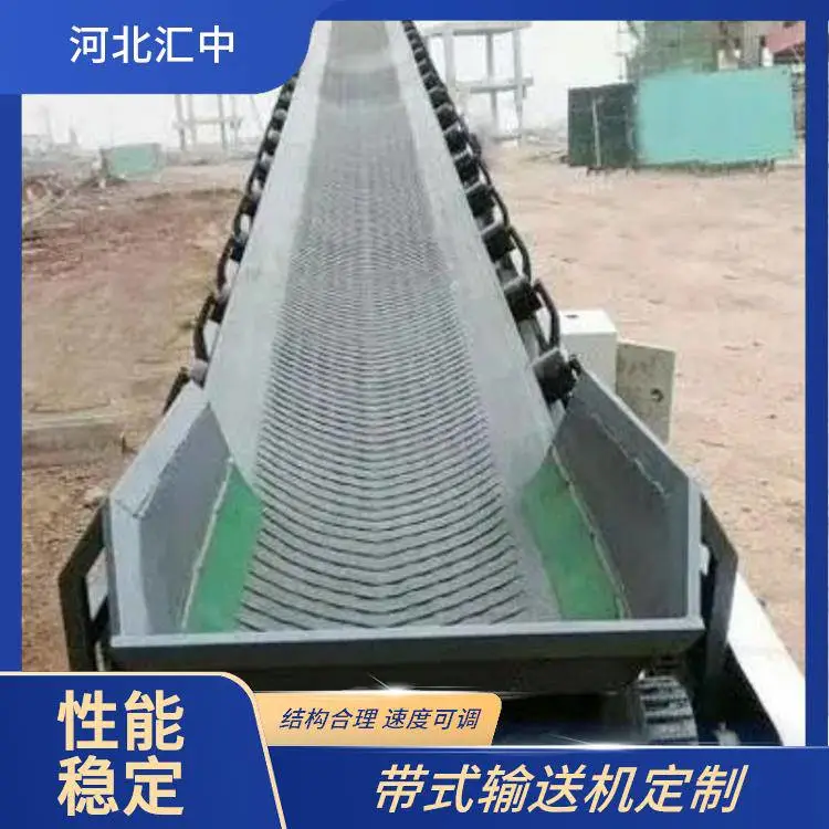 汇中 矿用圆管带式输送设备 皮带机 连续运转 安全稳定 厂家直供